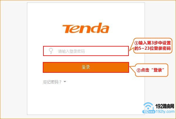 �����¼���룬���µ�¼���ڴ�AC18·����������ҳ��