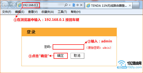 �ɰ��ڴ�·������¼ҳ��