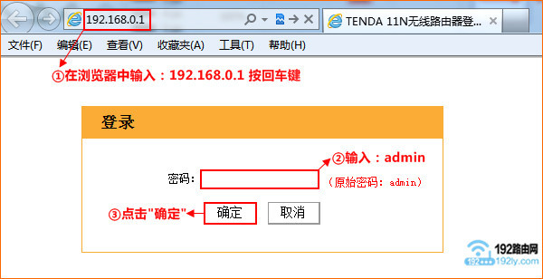 �ɰ��ڴ�·������¼ҳ��