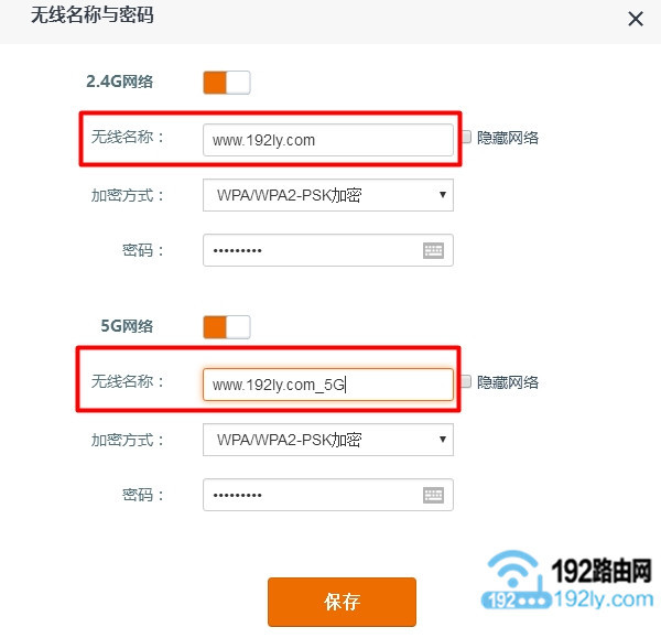 ���õڶ����ڴ�·�������������ơ���������