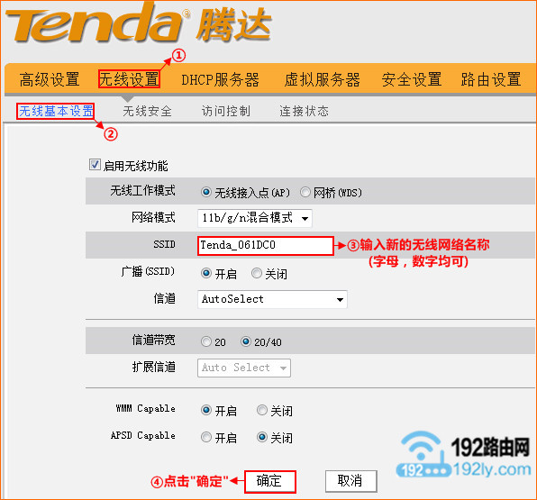 ���õڶ����ڴ�·��������������