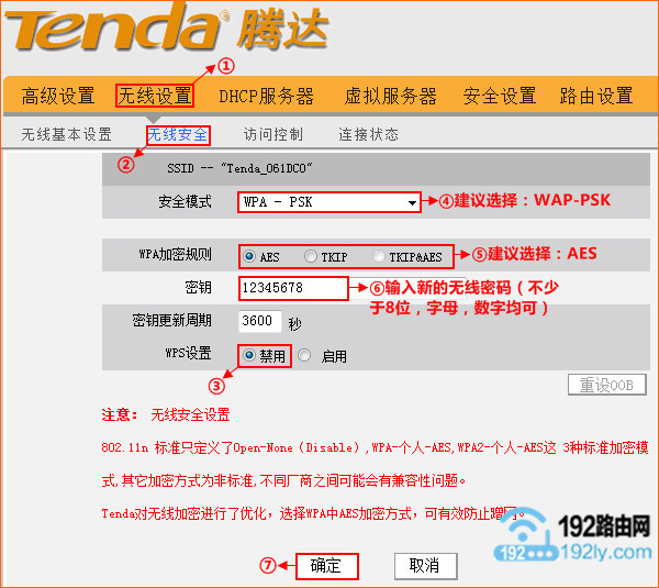 ���õڶ����ڴ�·��������������