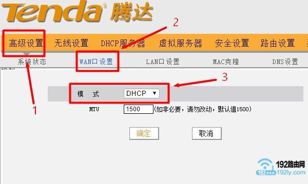 �ڶ����ڴ�·������̬IP����