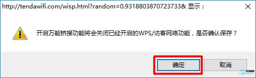 �����ȷ����