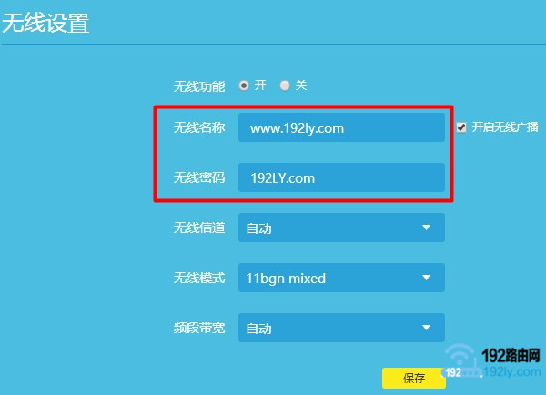 �鿴TP-Link·�������������ơ���������