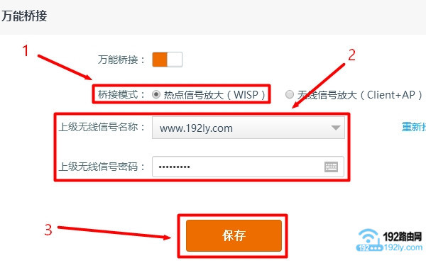 �����ڴ�·�����Ž�TP-Link·�������ź�