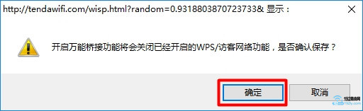 �����ȷ����