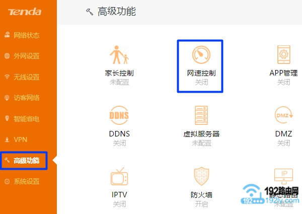 ���ڴ�AC6�����ٿ���