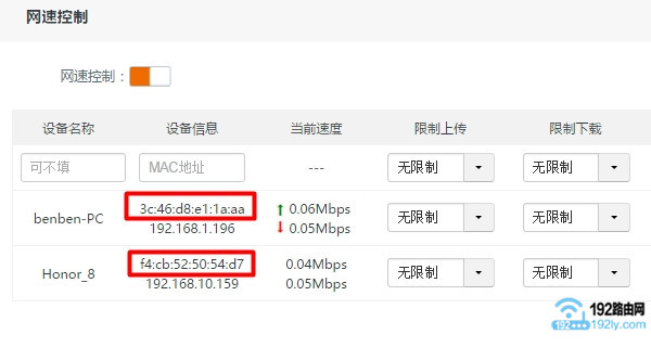 �鿴�����ڴ�AC6���豸��MAC��ַ