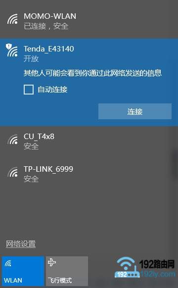 �ʼǱ������ڴ�·����Ĭ��wifi�ź�