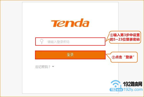 ���µ�¼���ڴ�·����������ҳ��