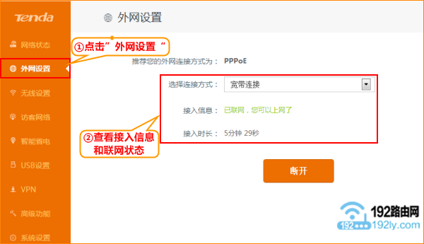 �鿴�ڴ�·�������������Ƿ�ɹ�