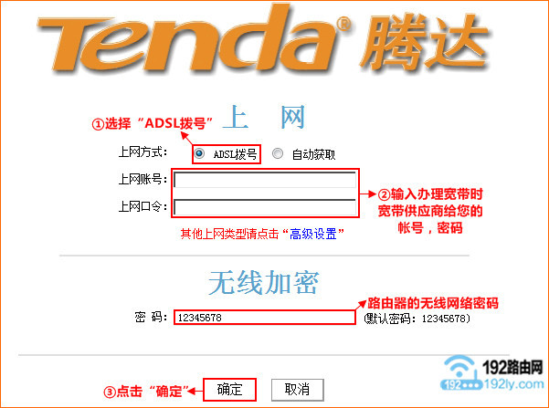 ���þɰ��ڴ�·����������wifi����