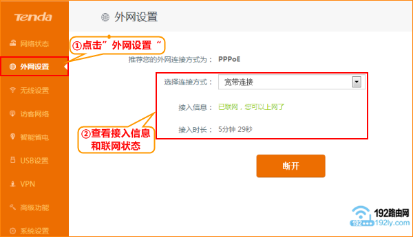 �鿴�°��ڴ�·�����������óɹ�