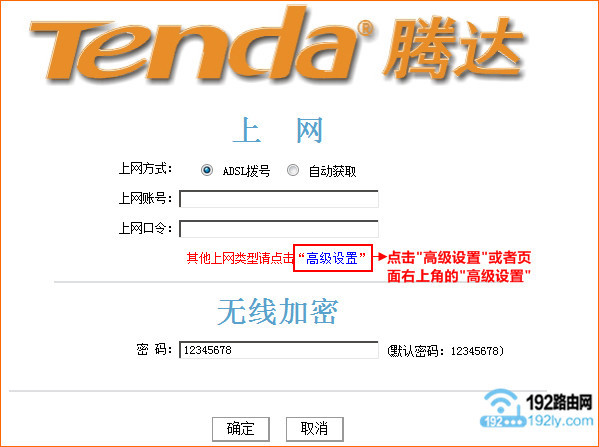 �����ڴ�·�����߼����ý���