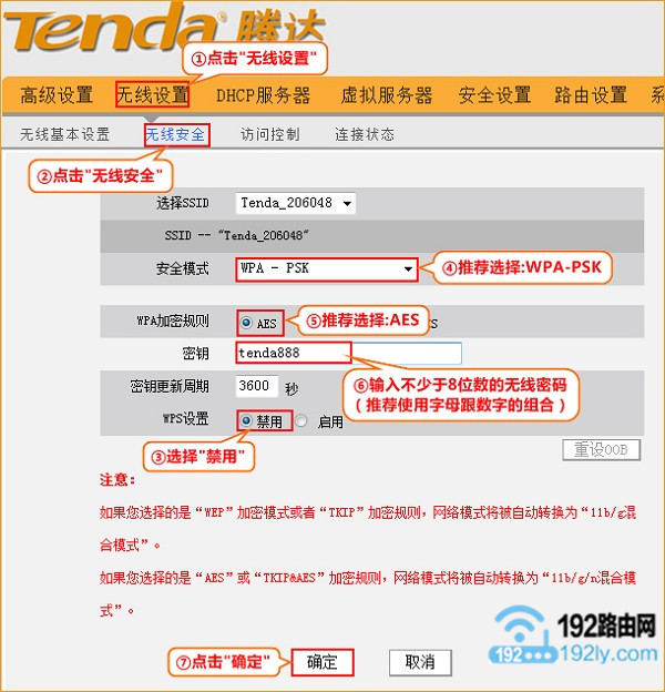 �޸��ڴ�·������wifi����