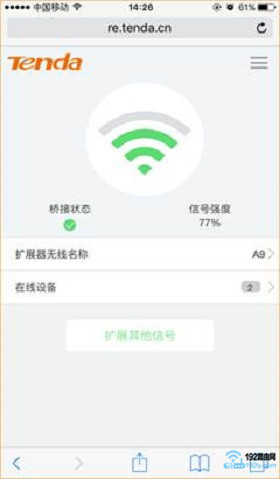 �ڴ�A9��չ�źųɹ�