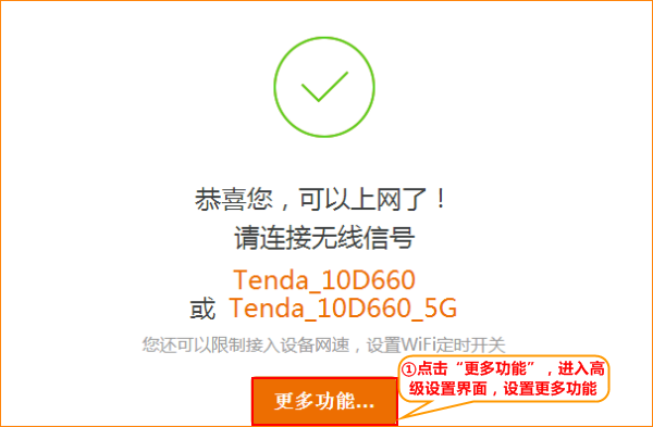 tendawifi.com·�����������