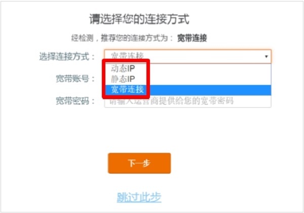 �ڴ�AC9·�����ϵ�3�����ӷ�ʽ