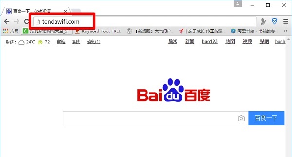 ���������ַ�����룺tendawifi.com