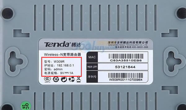 �鿴�ڴ�·�����ĵ�¼IP��Ĭ������