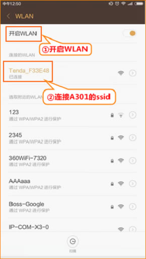 �ֻ������ӵ��ڴ������ź���չ����WiFi