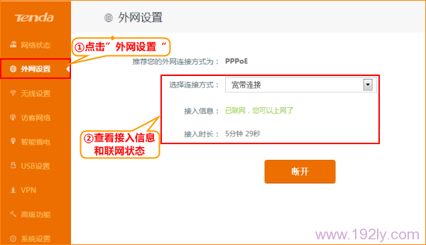 �鿴 ������Ϣ���ж������Ƿ�ɹ�