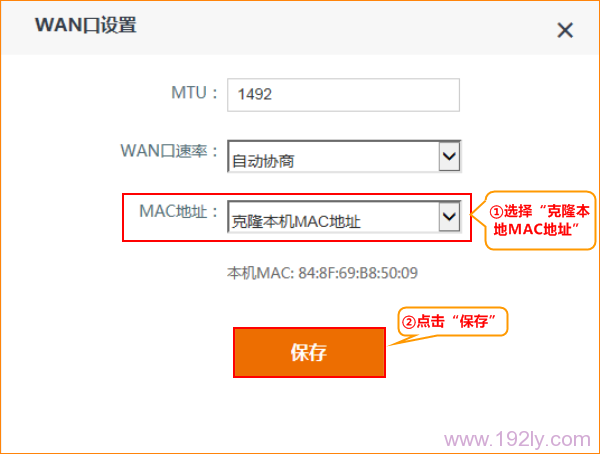 �ڴ�AC15·������ ��¡MAC��ַ