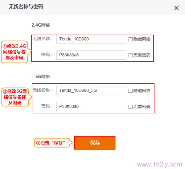 �����ڴ�AC15·�����е�����wifi���ƺ�����