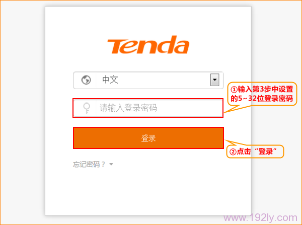 ����ǰ�����õĵ�¼���룬��¼���߼����ý���