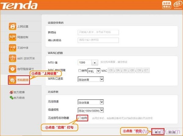 �ڴ������ý�������wifi����