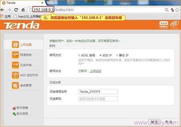 ��¼���ڴ�N313·�������ý���