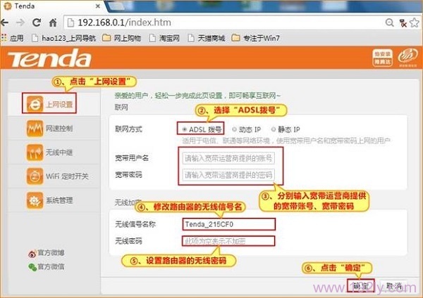 �ڴ�N313·����ADSL������������