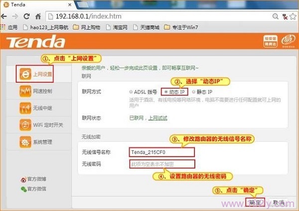 �ڴ�N313·������̬IP��������