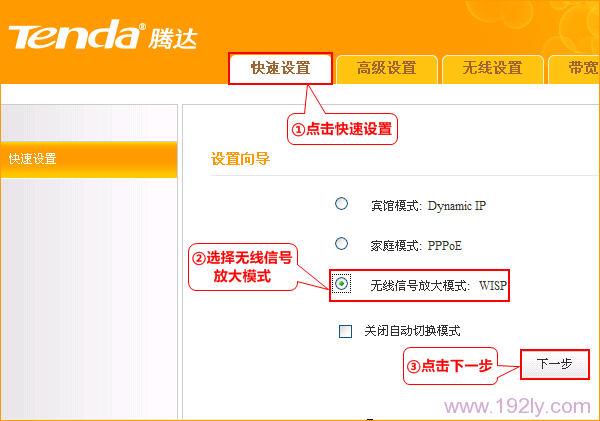 ѡ�������źŷŴ�ģʽ��WISP��