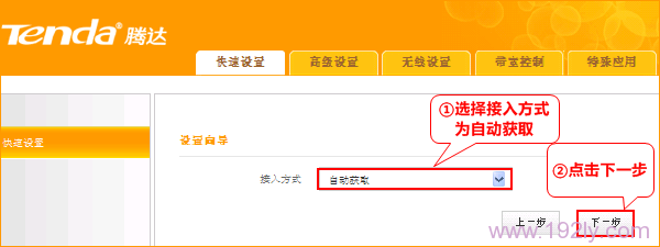 �����뷽ʽ��ѡ���Զ���ȡ