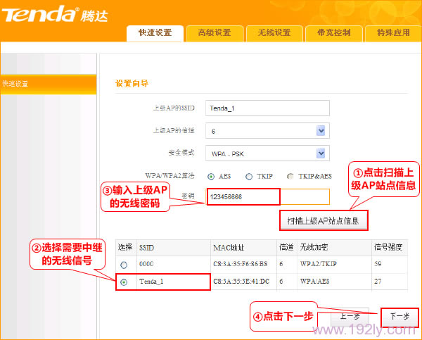 �ڴ�A10�������źŷŴ�ģʽ��WISP����������