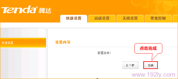 �ڴ�A10����·�����������