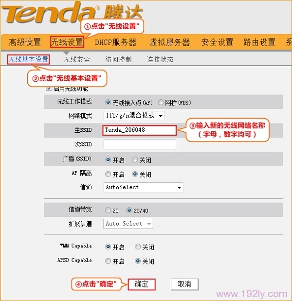�����ڴ�FH903·�����ϵ�����WiFi����