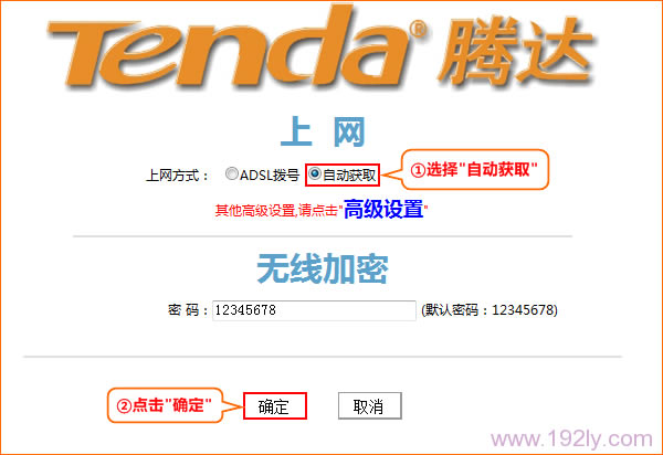 �ڴ�FH903·�����ϣ��Զ���ȡ(��̬IP)��������