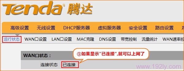 ����ڴ�FH903·���������Ƿ�ɹ�