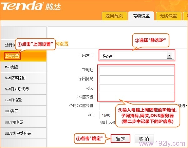 �ڴ�F303·������̬IP��������