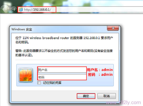 ��¼���ڴ�W302R·�������ý���