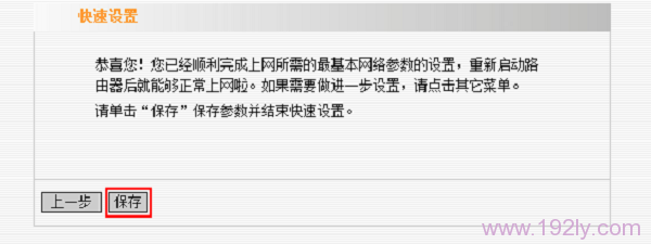 �ڴ�W302R·���������������