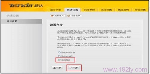 �ڴ�W300D��ѡ������·�ɡ�ģʽ