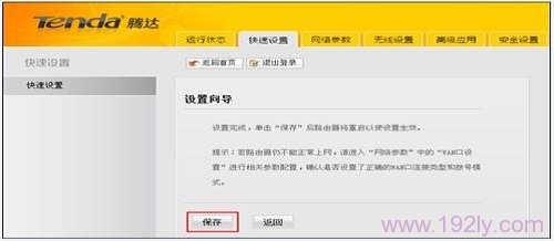 �ڴ�W300D����·��ģʽ�����������