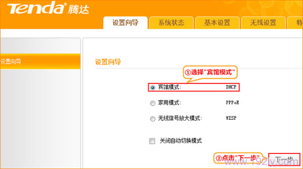 ѡ�񡰱���ģʽ��