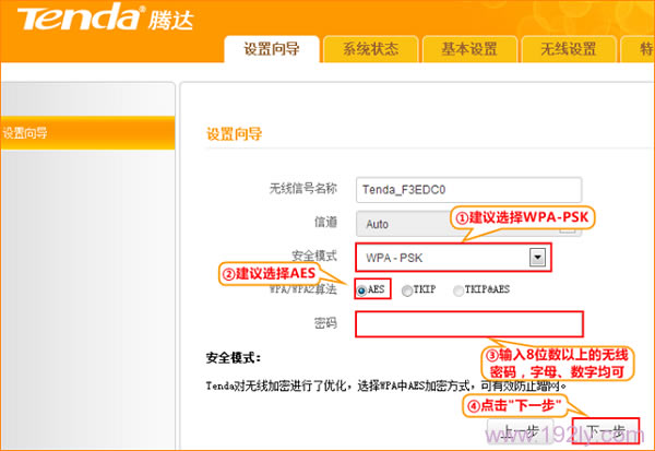 �����ڴ�����·������wifi����