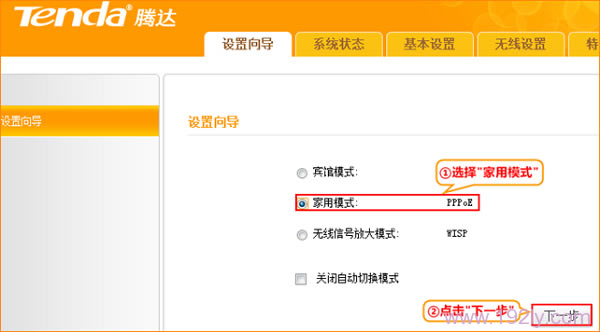 ѡ�񡰼���ģʽ��