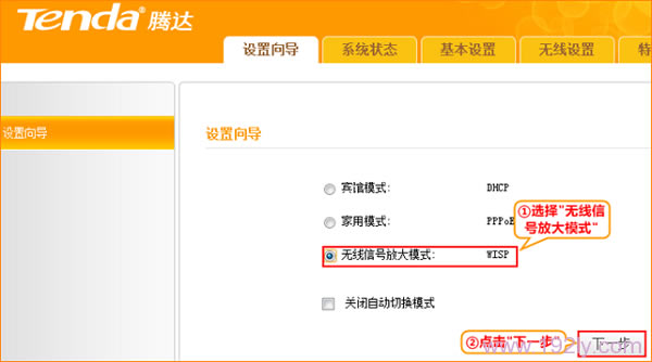 ѡ�������źŷŴ�ģʽ��